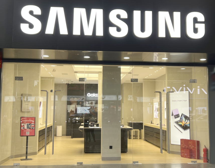 城區三星專賣店