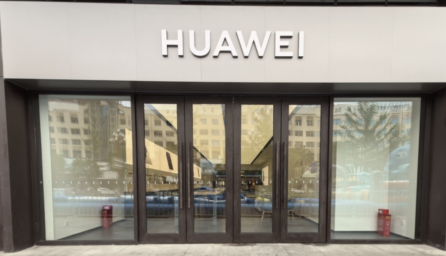城區歡樂城華為授權體驗店